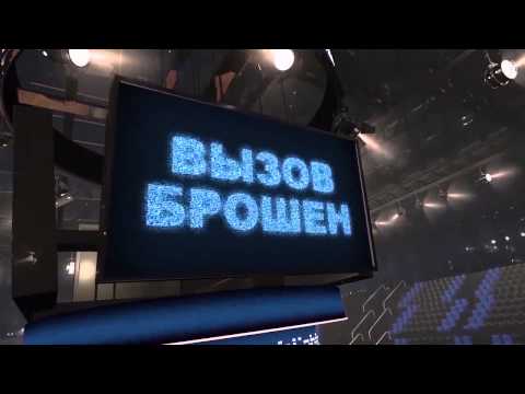 Above the Rim. Challenge Issued: Part 16 (Vitaly Fridzon)