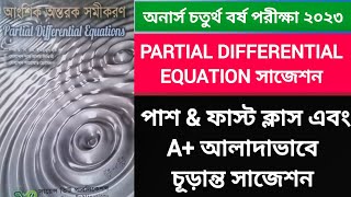 Partial differential equations suggestion 2025 || honours 4th year exam 2023 || চূড়ান্ত সাজেশন 💯%