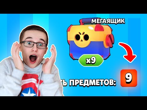 ЭТО САМЫЙ ВЕЗУЧИЙ АККАУНТ В БРАВЛ СТАРС | BRAWL STARS