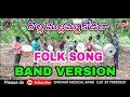 Golla Mallamma Kodala Folk Song Sridhar Musical Band Band Version 8179300929
