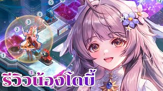 LINE Let's Get Rich - Review of Dobby, a character from the Premium Pass!!!