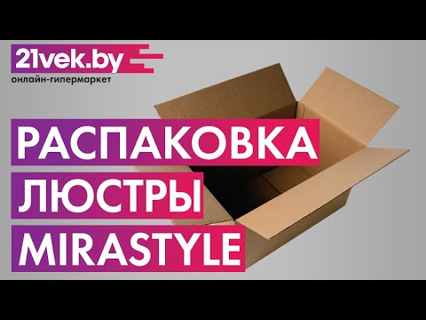 Миниатюра изображения товара Потолочный светильник Mirastyle CF-809-8