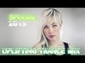 Uplifting Trance Mix - Special #1 - 2015 BEST NEW ...