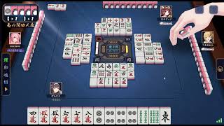 【雀魂実況１４】オーラス条件ぴったしっぴったし