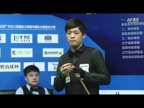 Zhang Cheng VS Qiu Pao Mou - World Chinese 8 Ball Masters Tour 2015-2016 Stop 5 Fushun
