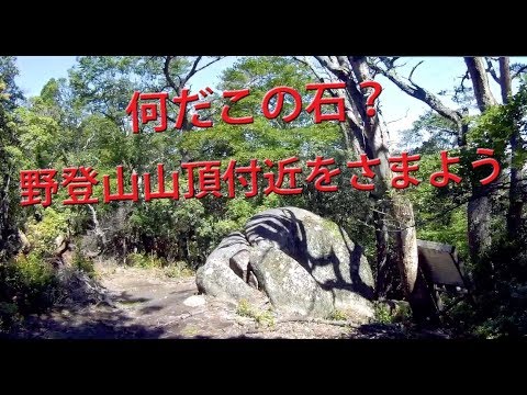 野登山を彷徨 前編【モトブログ】変態バイカーが山中をさまよい歩く Video