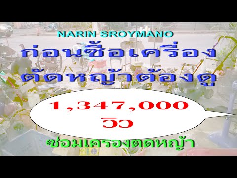 ผมเลิกสูบบุหรี่ดื่มแรง ทั้งหมดยืดเพื่อเพิ่มสมาชิกชาย