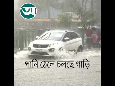 নদীর নাম ঢাকা!