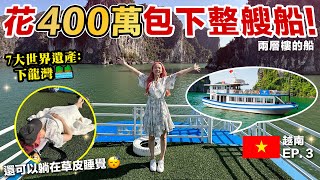 [問卦] 有這麼巧所有youtuber都去日本的八卦