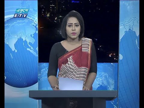 রাত ০৯ টার সংবাদ, ০৩ ডিসেম্বর ২০১৯