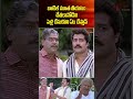 బాటిల్ మూతతీయటం చేతకానోడివి పెళ్లిచేసుకొని ఏంచేస్తావ్ #kota #comedy #funny #jokes #shorts #navvulatv - Video