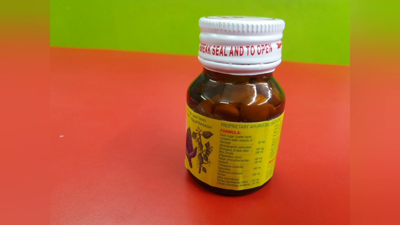 Stimuliv Tablets :: Stimuliv Tablets effecthe,said effect , Use in Hindi ....||