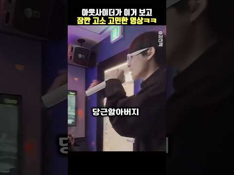 근데 왜 가사가 찰떡이지ㅋㅋㅋ