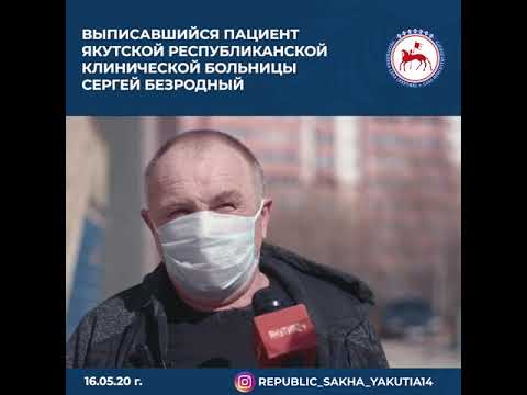 Сергей Безродный: "Я был на грани жизни и смерти" Сергей Безродный: "Я был на грани жизни и смерти"