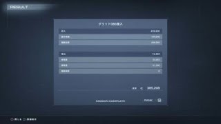 AC6・チャプター２【グリッド０８６侵入】　Ｓクリア
