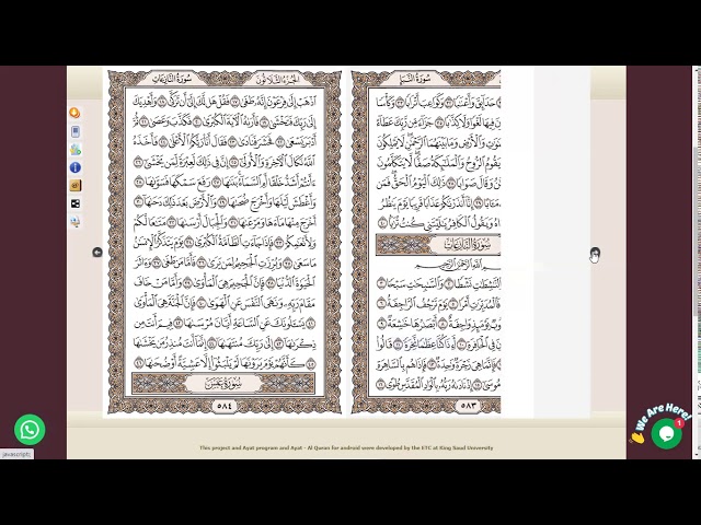 Eaalim Plans Center Quran Karem Eaalim Plans Center Quran Karem