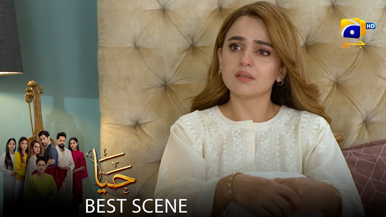 Haya Episode 53 | 𝐁𝐞𝐬𝐭 𝐒𝐜𝐞𝐧𝐞 𝟎𝟒 | Sumbul Iqbal - Mirza Zain Baig - Saba Faisal | HAR PAL Geo