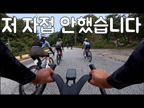종합우승했지만 우당탕탕 그란폰도. 매장 폐업 못했던 근황. 백만년만에 대회영상