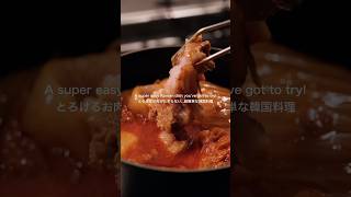 ほぼ待つだけなのに美味しすぎる韓国料理キムチチム！