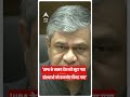 UPA के समय देश को लुटा गया संस्थाओं को कम�