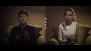 [Music Video] Alfred Sim 沈志豪 x Tay Kewei 郑可为 - 《双天至尊》组曲