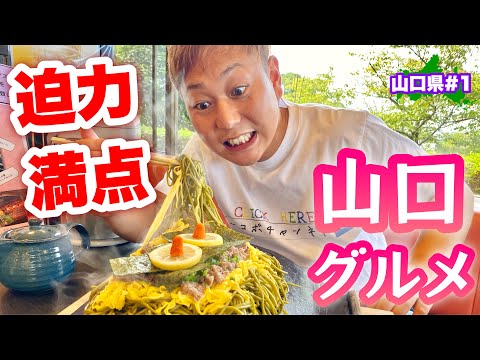 瓦そば 高瀬 川棚本店の紹介動画