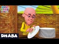 মোটুর ধাবা Motu Ka Bhaba মোটু পাতলু Motu Patlu Bengali Fun 4 Kid