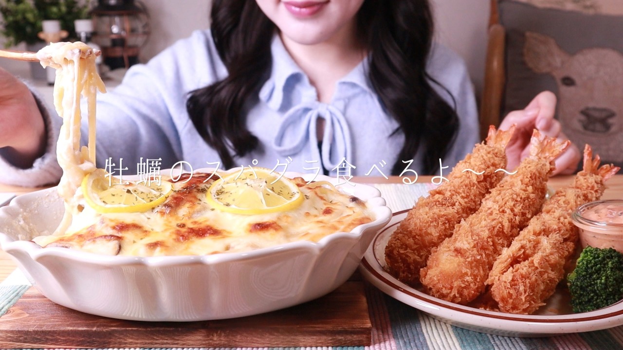 ［牡蠣とレモンクリームのスパゲッティグラタン］🦪🍋［作って食べる］