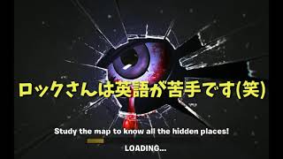 理解不能(笑)[HIDE FROM ZOMBIES実況プレイ]