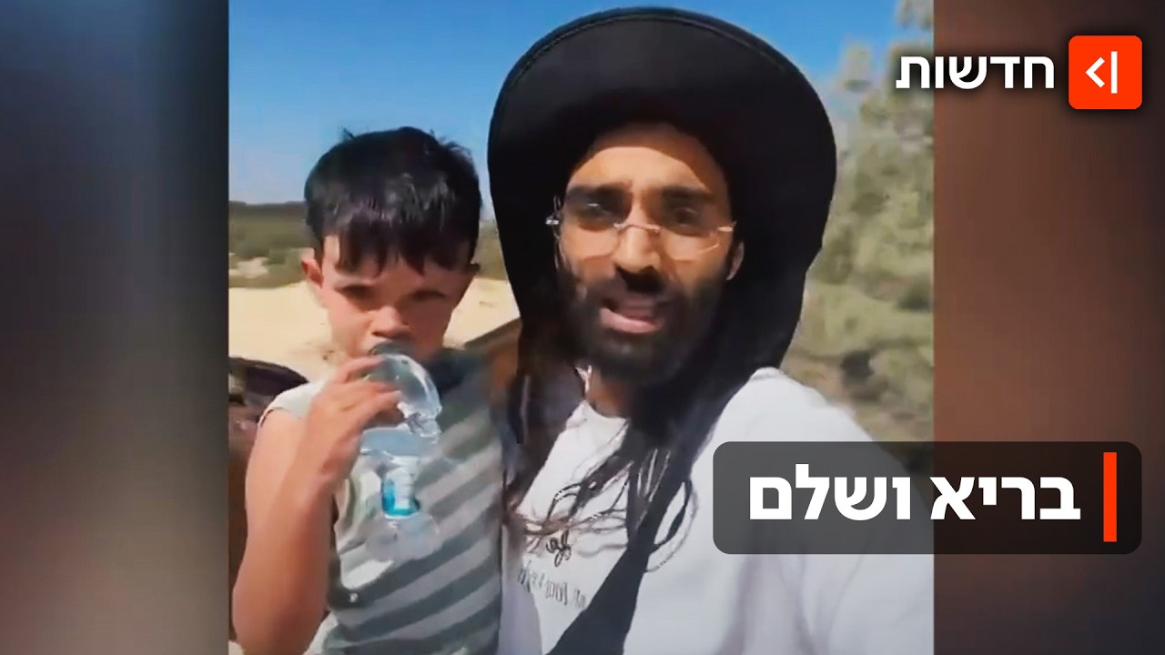 אחרי יממה של חרדה וחשש לחייו: כך אותר יובל בן ה-4 שאבד בחוף באשקלון