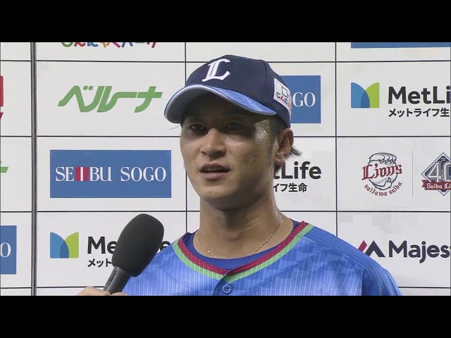 ライオンズ・金子侑選手ヒーローインタビュー 2018/8/18 L-F