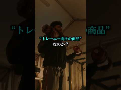 すき家で『中盛』頼む人っているの！？【考えすぎちゃう人】#shorts