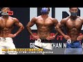 【鐵克】2022 成吉思汗(館長)盃健美賽 男子健體 Men's Physique -174cm