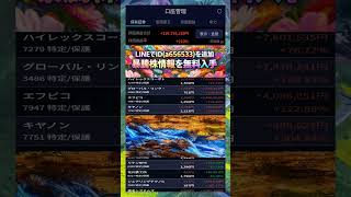 #資産形成,#投資戦略,#投資信託,#ETF,#インデックス投資,#積立投資,#NISA,#新NISA,#つみたてNISA,#iDeCo,#配当金,#配当利回り