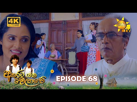 Hiru TV