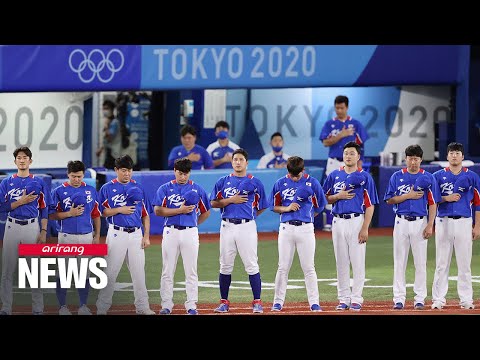 S. Korean baseball team to face off against Dominican Republic for bronze medal