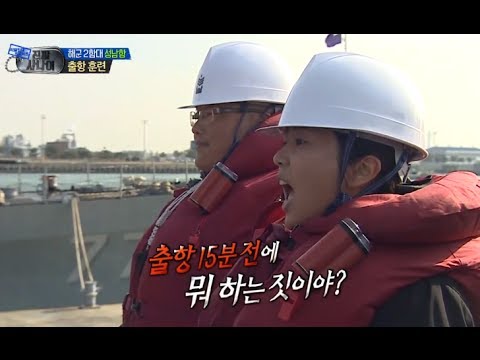 진짜 사나이