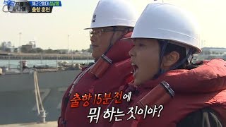 진짜 사나이