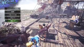 Rebug-_MonsterがPS4からブロードキャスト