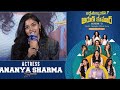 Arthamainda Arun Kumar Season 2 Teaser Sidhu Pavan Tejaswi Madivada