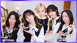 2025년도를 빛낸 영광의 미소녀 수상자들 🏆 | CN | SIGNAL 260114