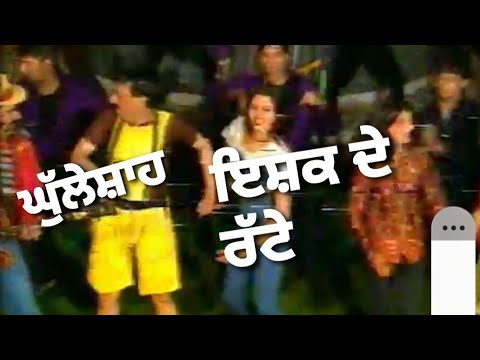 Ishq De Ratte I Ghulle Shah l Creator Audio Video I ft. R.k. Hanera Jabbal-Jatinder I Yash Sharma