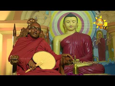 Hiru TV