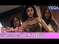 High School 2 Telugu Movie Site Kotandi Video Song