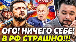💥МУРЗАГУЛОВ: СРОЧНО! ОРЕШНИКА БОЛЬШЕ НЕТУ!? ЯДЕРНЫЙ АПОКАЛИПСИС! ПУТИНА УБИ?