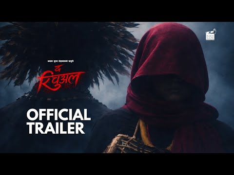 The Ritual | Official Trailer | Horror Folklore | Nepali Film