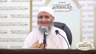 الموسم الرابع /نيل المرام في تفسير آيات الأحكام المحاضرتين الخامسة والسادسة// الدورة العلمية العشرين image