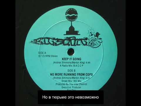 Big Squig - Keep It Going (Русский Перевод Субтитры)