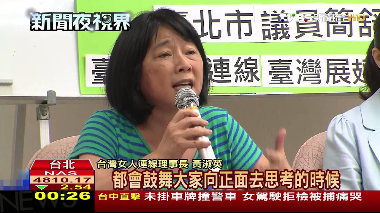 悠遊卡爭議／AV女優代言非公益　市議員：收了授權費