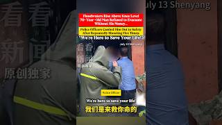 Download lagu Pria berusia 70 tahun menolak untuk dievakuasi tanpa uang… #banjir #bencana #fyp #penyelamatan #cina mp3